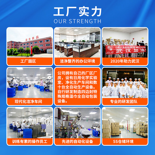 Jie Zhiliangpin glasses cleaning wipes disposable eye cloths to wipe lenses mobile phone computer screen wipes batch
