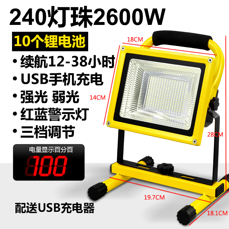 非常灯 LED 家庭用停電バックアップ充電式投光器屋外照明キャンプ屋台強力な光超高輝度建設現場|undefined