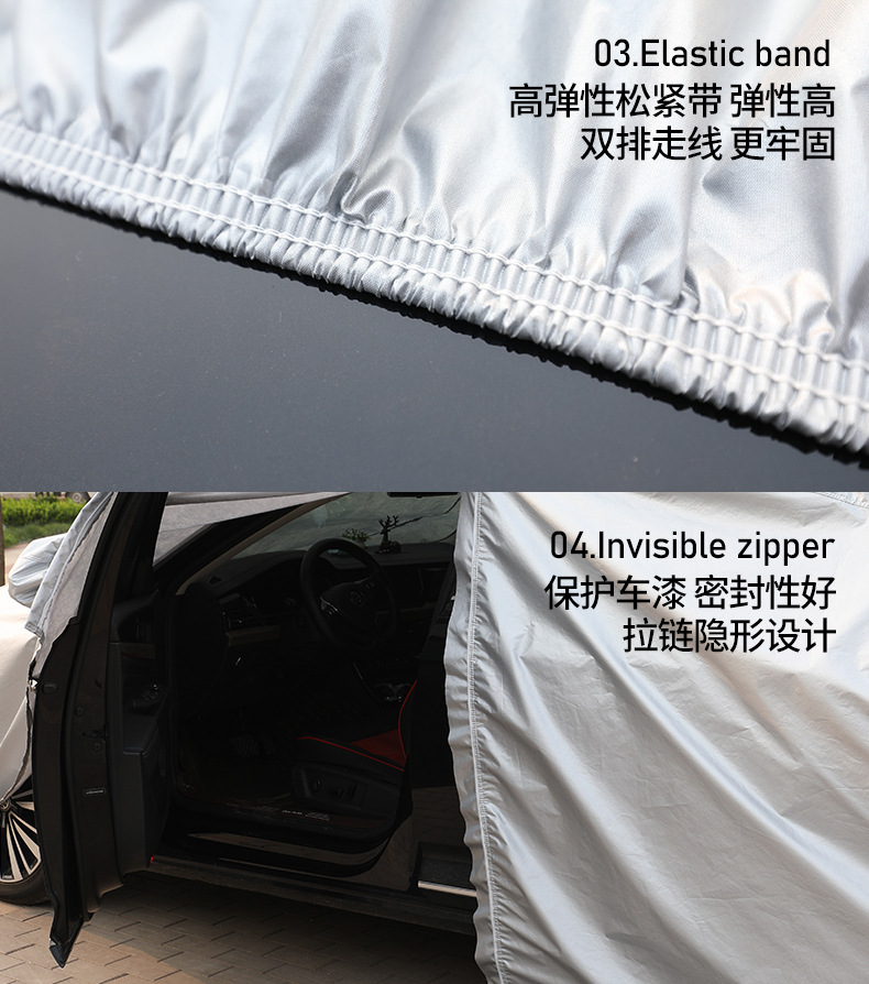 Cross-Border Velvet Thickened Oxford Cloth Car Cover, Rainproof, Snowproof, Sunproof and Insulated Oxford Cloth Car Cover, Drop Shipping