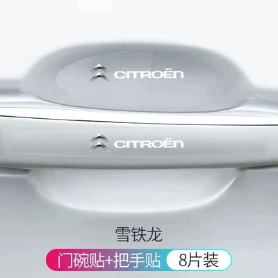 Door Bowl Protective Sticker Car — Portal Wrist - snowiron-dragon-door-bowl-door-handle-total-8-pieces