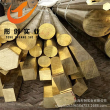 供应耐蚀HMn58-2锰黄铜 HMn58-2锰黄铜棒 锰黄铜板 锰黄铜管 彤创