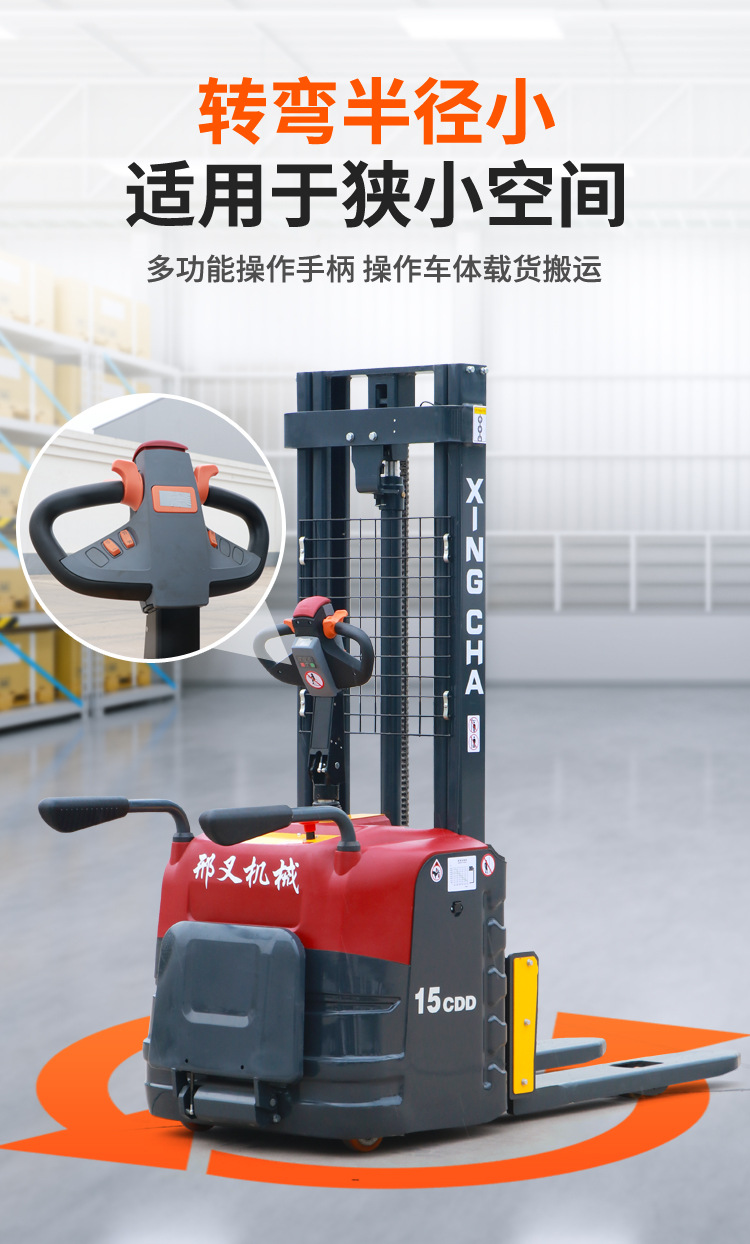 堆高车_12.jpg