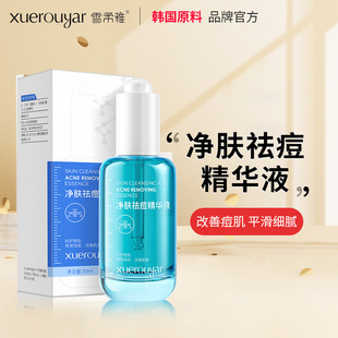 ѩ����С�{ƿ����AҺ ����ԭҺˮ����ȥ�����^�۴��]����ë��