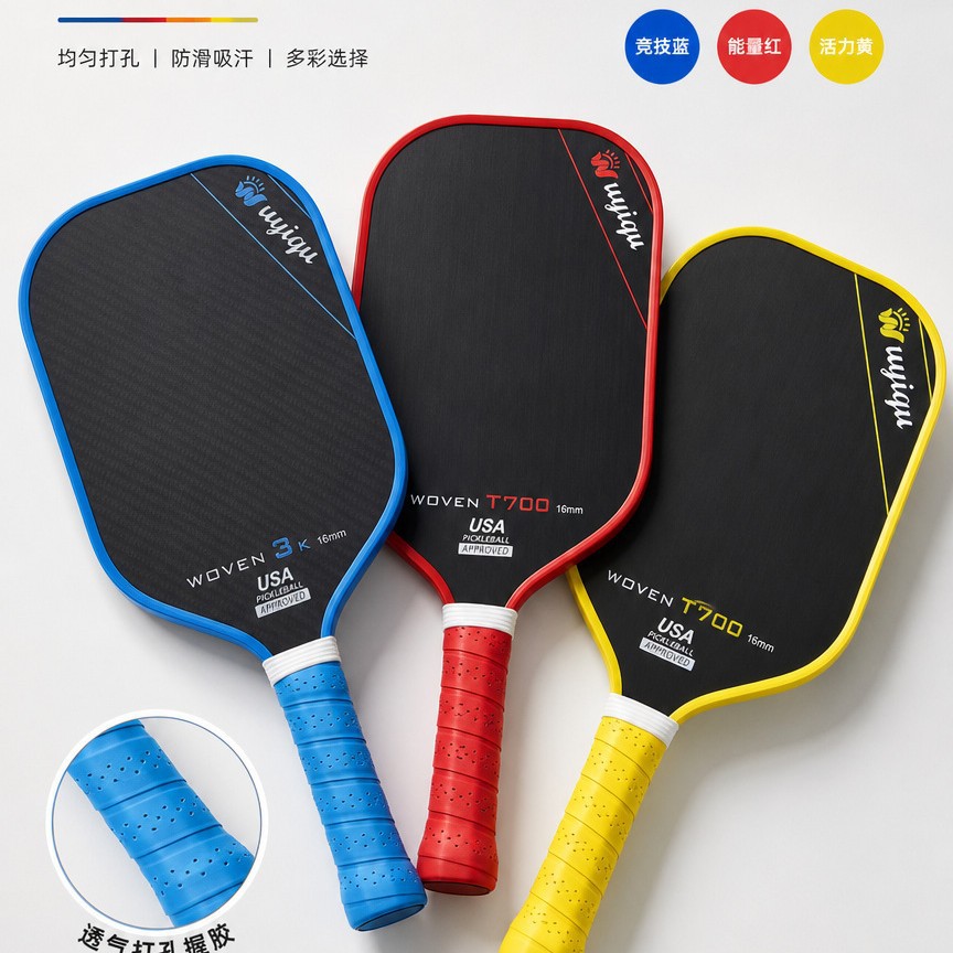 T700 3K12K carbon fiber pickleball racket with PP honeycomb core, professional competition badminton racket, Pickleball