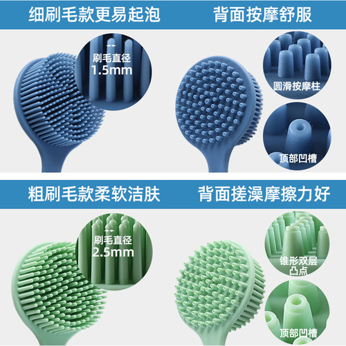 Silicone bath brush long handle body rub back massage double-sided brush soft bristle bath brush bathroom adult bath supplies
