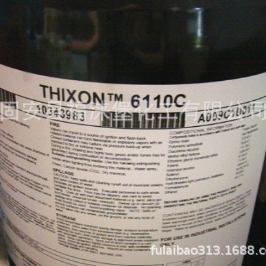 罗门哈斯Thixon 6110C/TPV/TPE/PP/TP0/PP与金属注塑挤出胶粘剂