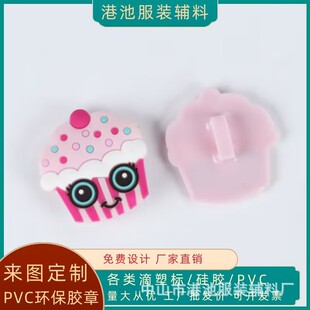 ���zLOGO���b�̘��o��ҹ���z�� pu���ǘ����z�˹��zpvc���ܘ�ܛ�z
