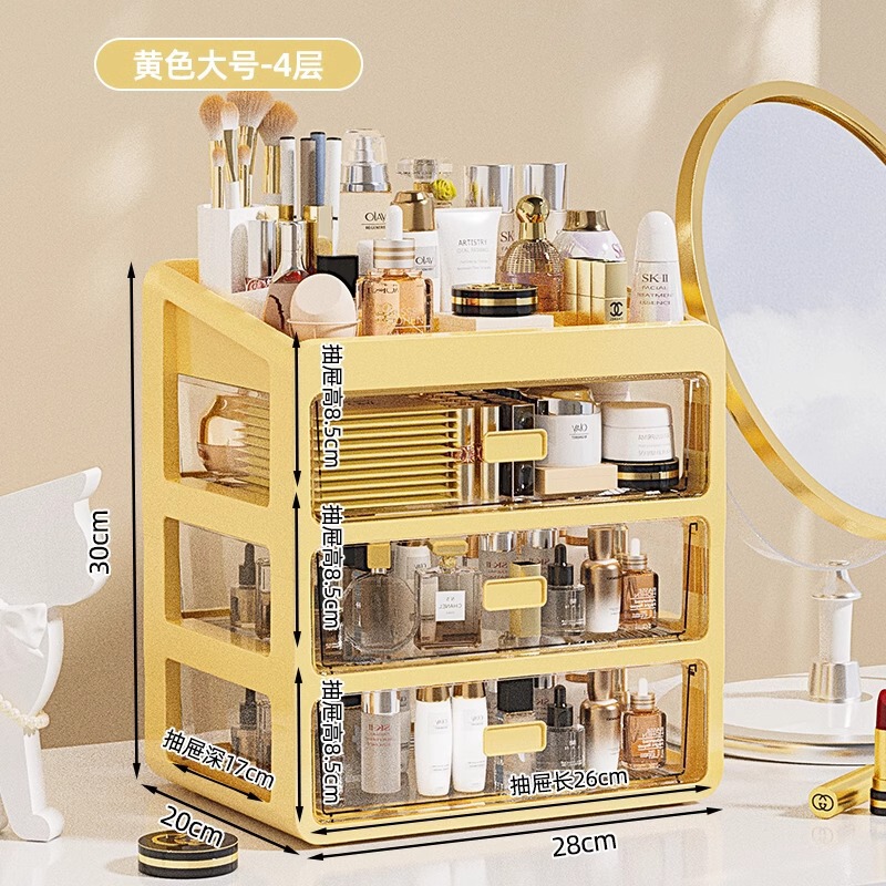 化粧品収納ボックスデスクトップ化粧棚化粧台口紅スキンケア用品収納ボックス化粧台収納キャビネット|undefined