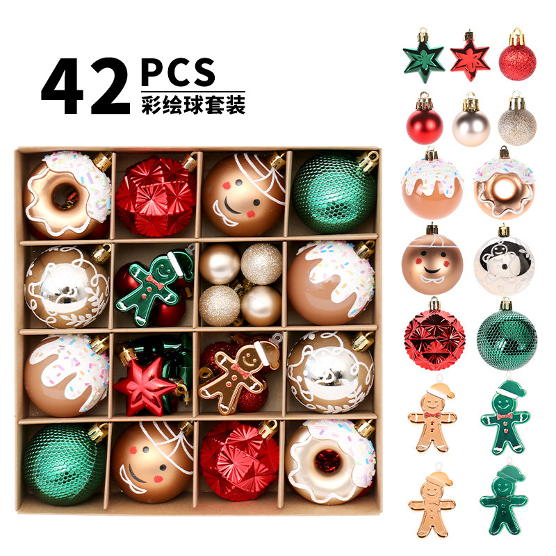  圣诞节装饰品 红绿金42个精品彩绘圣诞球套装 圣诞树挂件|undefined