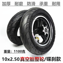 10�翨��܇늄ӻ���܇���݆̥10x2.50����̥��݆����ǰ݆�����