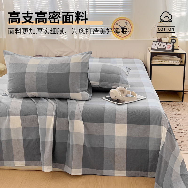 Sábanas de una sola pieza de algodón puro 100 algodón individual doble dormitorio de estudiantes algodón lavado 2025 nuevo estilo Four Seasons Universal