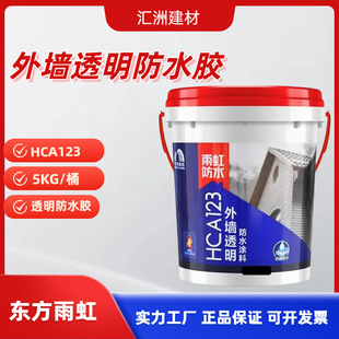 �|������⠝͸����ˮ�z��ˮ�T��HCA123��ϩ�Ꮧ�ԭh����̨����