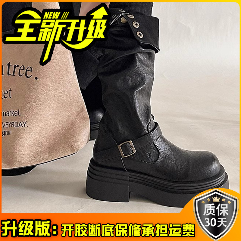 设计感西部牛仔废土风长高筒靴子女厚底皮靴堆堆靴两穿粗跟骑士靴|undefined