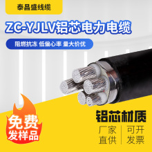 ZC-YJLV22�Xо�����|3/4о�ܿ�䓎��z�b�����|�����Xо��|