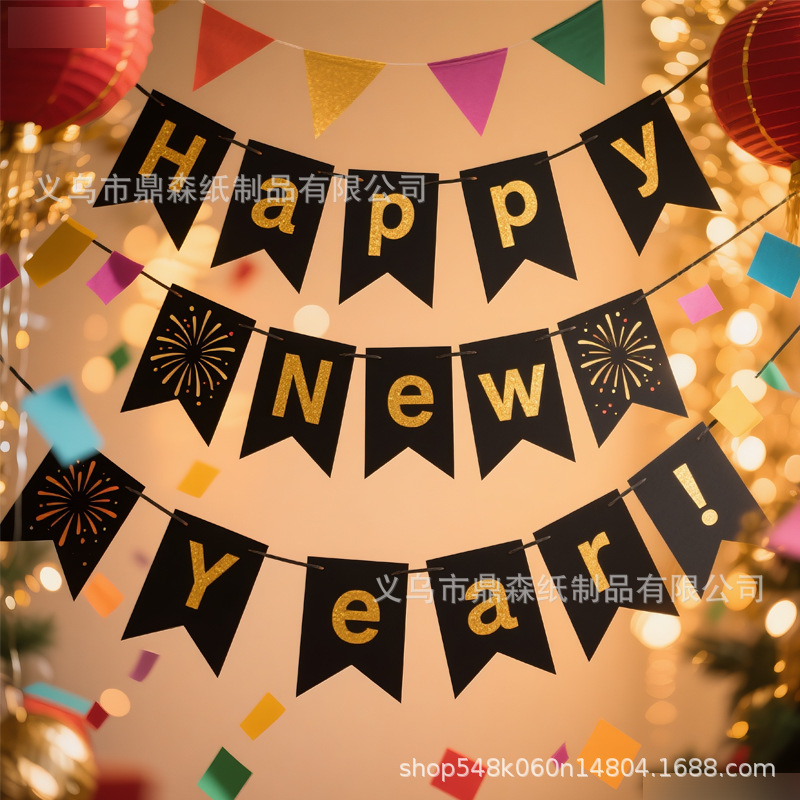 2026年新款生日快乐拉旗HAPPY NEW YEAR新年场地布置派对装饰横幅|undefined