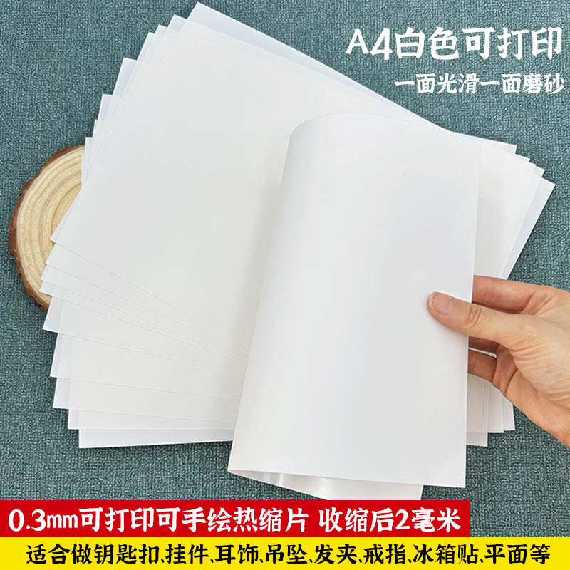 熱収縮シート半透明研磨熱収縮紙印刷可能な diy セットイヤリングヘアピンペンダント熱風材料|undefined