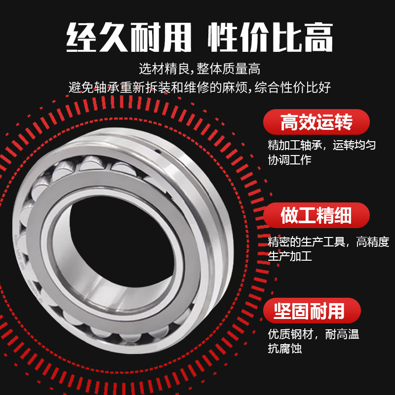 三类调心滚子轴承厂家直销21304 22206 22211 22213 22217 23136