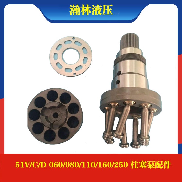 萨澳 51V/C/D 060/080/110/160/250 柱塞油泵配件泵胆柱塞传动轴