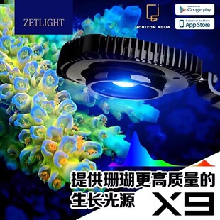 X9 Sea Tank Lamp Sunrise Sunset Seawater LED Lamp app Control lps sps Professional Seawater Coral Lamp