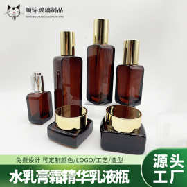 高端透黑瓶乳液精华原液旅行分装空瓶 化妆品包材30g膏霜玻璃瓶子