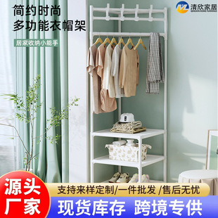 Household Coat Rack Floor-Standing Corner Clothes Rack Multi-Layer Storage Bedroom Bedside Hanging Clothes Bag Shoe Rack Integrated