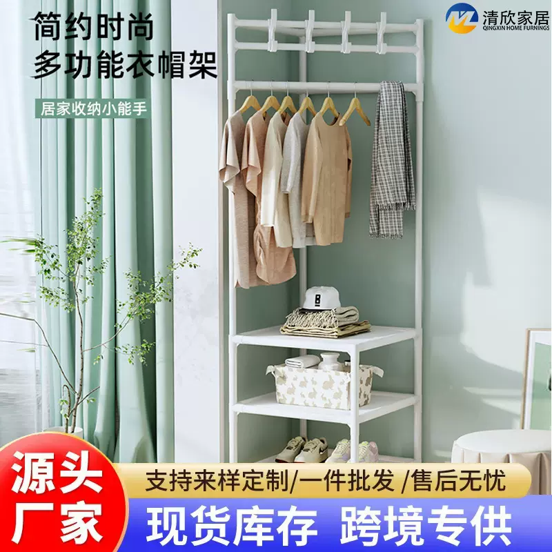 家用衣帽架落地式的转角衣架多层置物卧室床头挂衣服挂包鞋架一体