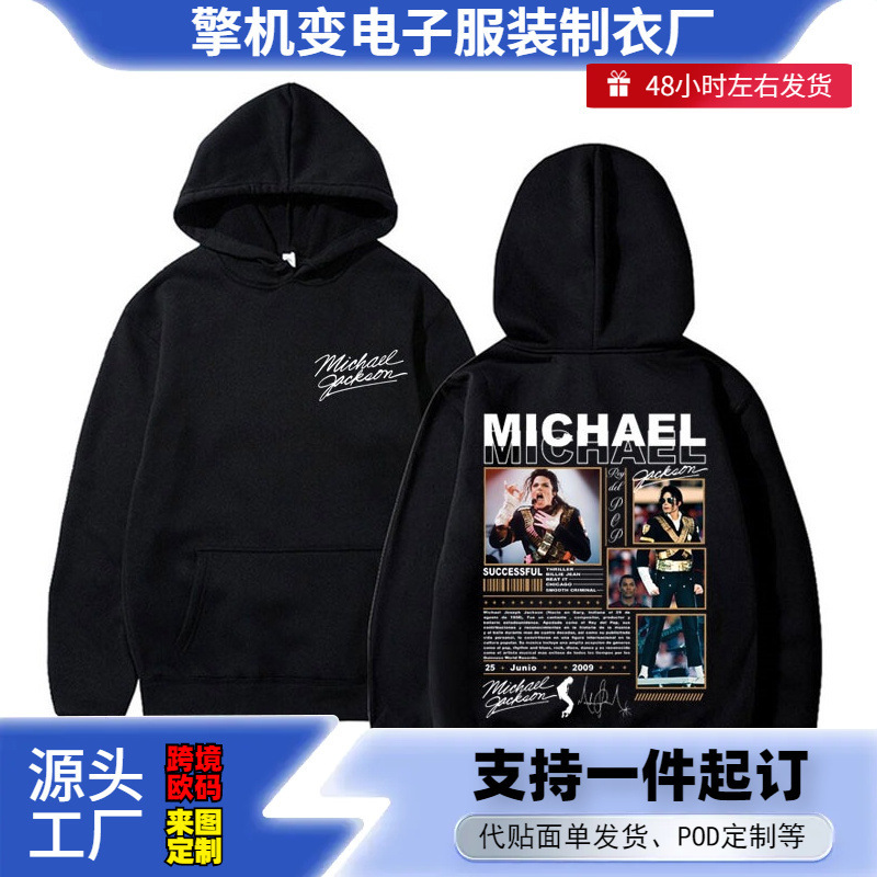 Classic Michael Jackson Retro Pop King Men's Sweatshirt Retro Gothic Rock Fashion Shirt Punk Classic Michael Jackson Retro Pop King Men's Sweatshirt Retro Gothic Rock Fashion Shirt Punk