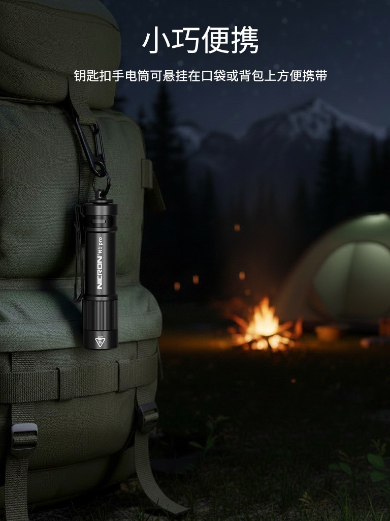 RON N1 Portable Keychain Multi-Color Flashlight Mini Waterproof High-Brightness Small Flashlight