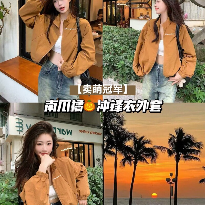 【Cute Champion】Pumpkin Orange Loose Drawstring Short Casual Zip-Up Jacket 【Cute Champion】Pumpkin Orange Loose Drawstring Short Casual Zip-Up Jacket