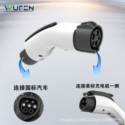 New Energy Vehicle Charging – EV şarj adapterləri