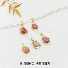 ��Ȼʯ����E�A�f�ܿ�18K�~���������朻�۵���diy�Ʒ������