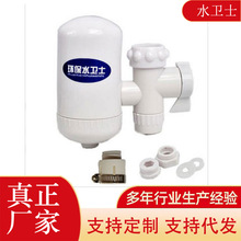 【共润正品环保水卫士】家用水龙头净水器  厨房自来水过滤器