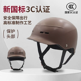 安全头盔;摩托安全用品;头盔配件