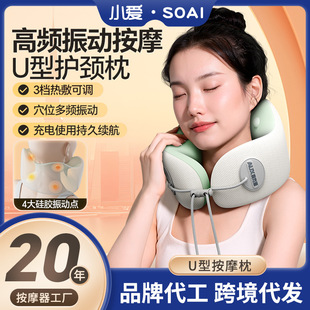 Memory Foam U-Shaped Pillow, Can Be Stored, U-Shaped Pillow for Nap, Cervical Neck Support Pillow, Multifunctional Kneading Massage Pillow for Neck and Shoulders