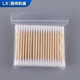 化妆棉、棉签;多功能包装机;其他包装设备