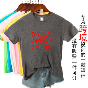Foreign trade diy short sleeve overalls group t-shirt embroidery enterprise advertising culture shirt printed logo cotton round neck t-shirt