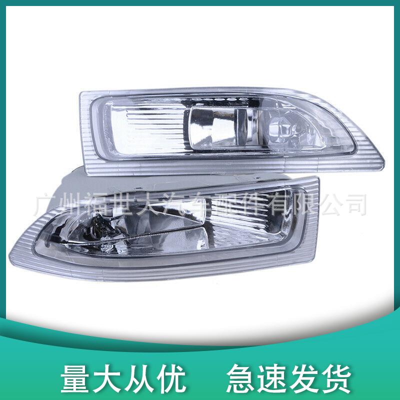 Aplicable para 04-05 Toyota Senna Sienna barra delantera luz de niebla 81210 - AE010 81220 - AE010