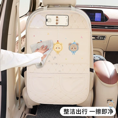 Cartoon Cute Car Multi-Functional Anti-Dirty – Chair back anti-kick pad