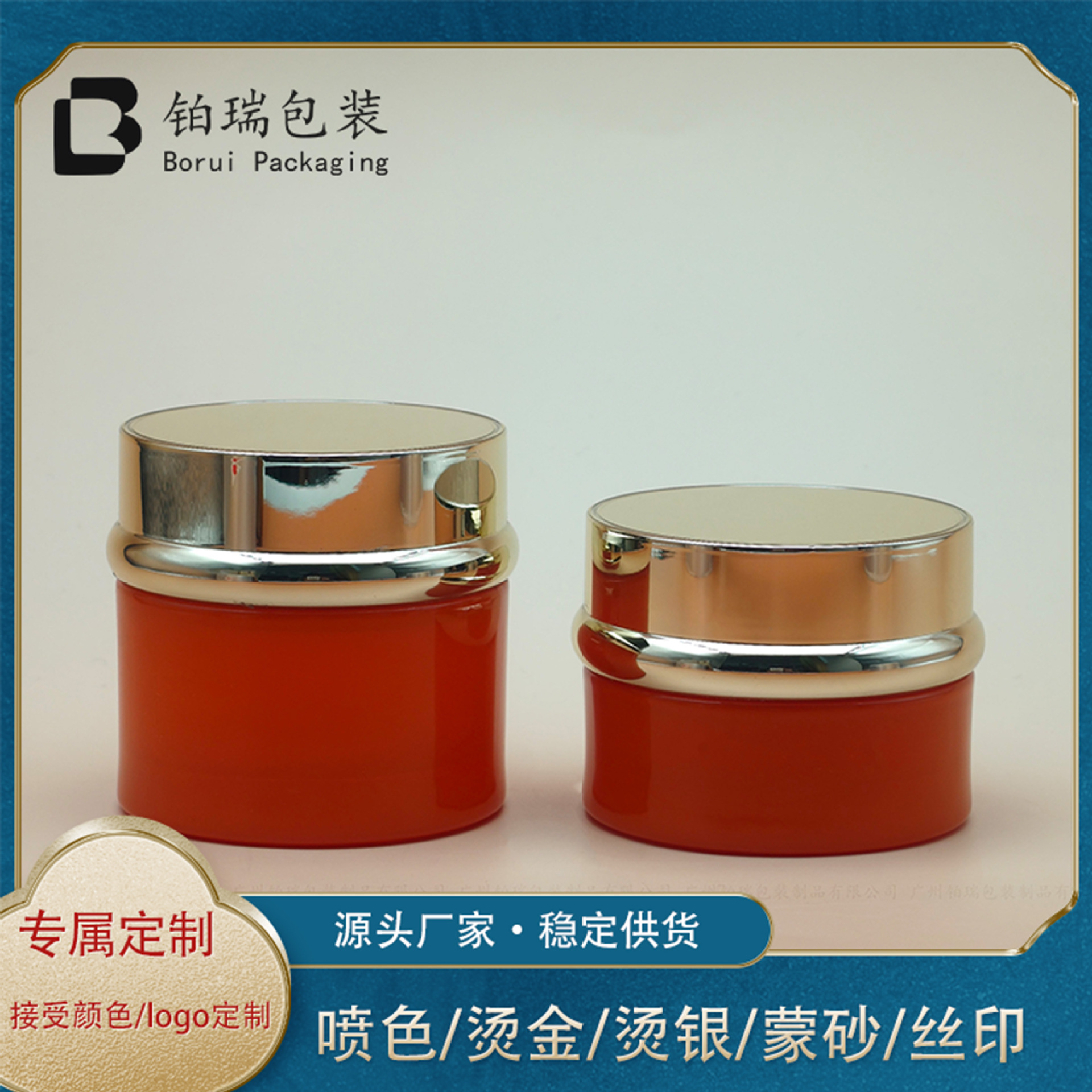 现货化妆瓶玻璃瓶30g50g高档膏霜瓶电镀盖子眼霜日晚霜分装瓶