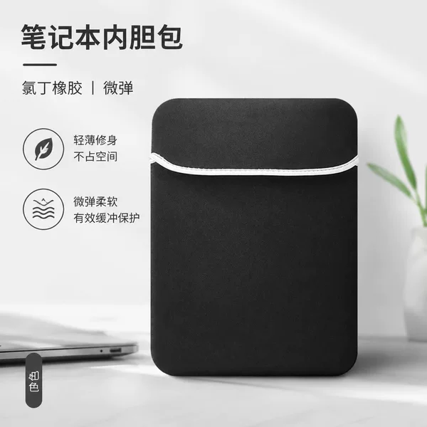 Diving Material 13inch Laptop Sleeve Case, Anti-Drop, Waterproof, Portable, Three-Dimensional, Direct-Insert Tablet 11inch Protective Cover