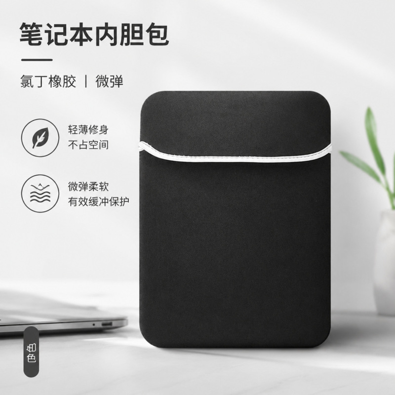 Diving Material 13inch Laptop Sleeve Case, Anti-Drop, Waterproof, Portable, Three-Dimensional, Direct-Insert Tablet 11inch Protective Cover Diving Material 13inch Laptop Sleeve Case, Anti-Drop, Waterproof, Portable, Three-Dimensional, Direct-Insert Tablet 11inch Protective Cover