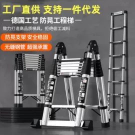 家用梯;梯子;其他绝缘材料