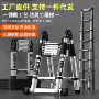 折叠工程多功能关节家用梯
