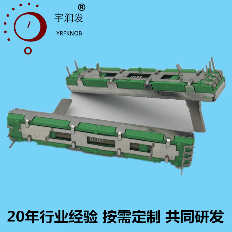 SL4580GH˫��ֱ��ʽ��λ����֧�� 50K ����̨���ӱ���15mm