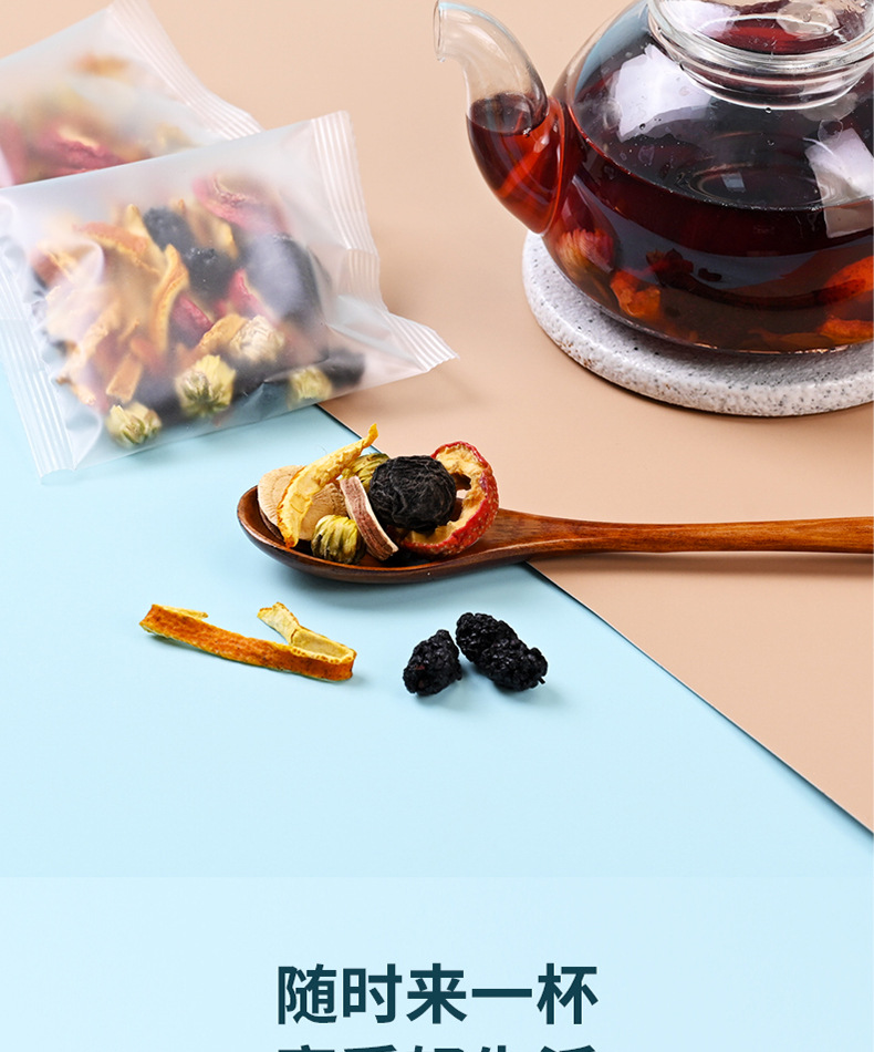 Hawthorn Dark Plum Mulberry Tea 150g Herbal Blend with Tangerine Peel Chrysanthemum Licorice and Black Tea specifications