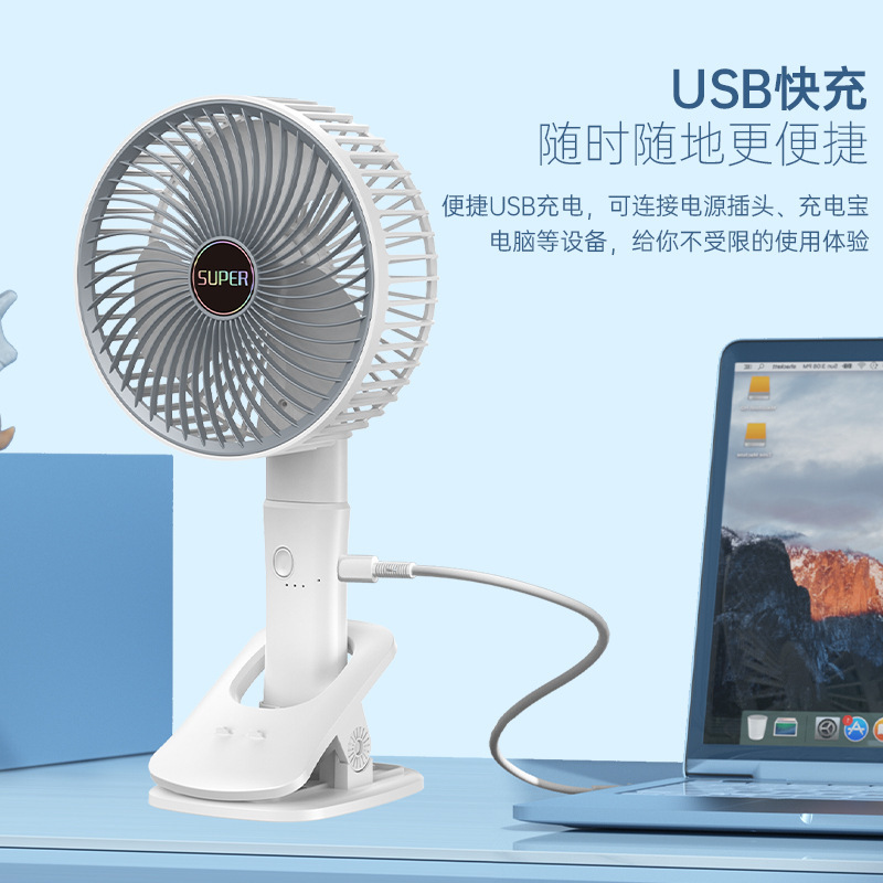 新しい USB クリップファン充電式サイレント強風ハンドヘルドデスクトップファン大容量クールで長いバッテリー寿命|undefined
