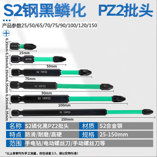 PZ2����25-150mm9����1/4������ݽz���^6pcs����S2���|�׻�