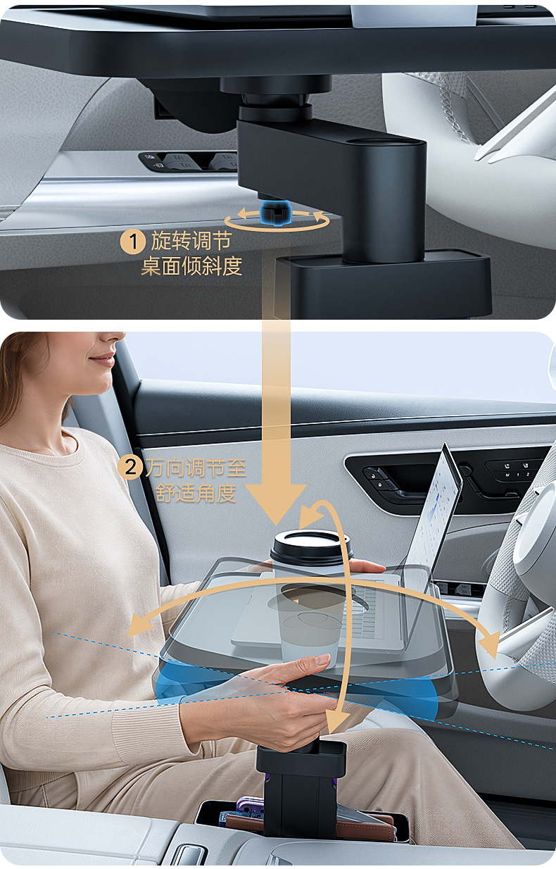 Multifunctional Car Table 360 ° Rotating and expandable floating dining tray for car's driver and passenger side cup holders and dining table