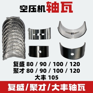 �Չ��C�S�����S���B�U��Ƭ�۲ŏ�ʢ���S80/90/100/120�����Ƭ