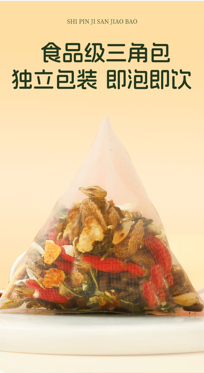 Chrysanthemum Goji Cassia Tea (菊花枸杞决明子茶) — 9-Herb Blended Herbal Tea Bags, 5g × 30 quality and texture